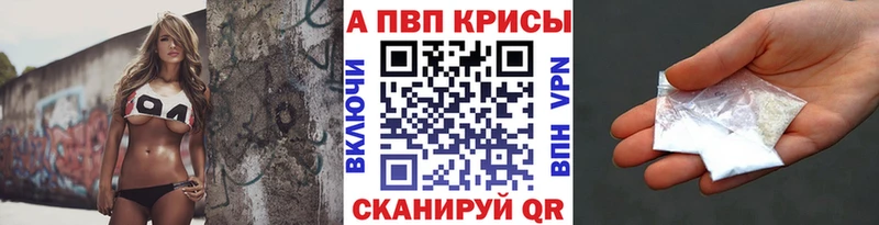 APVP СК  Шиханы 