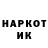 МЕТАДОН VHQ Alisher Kochanow