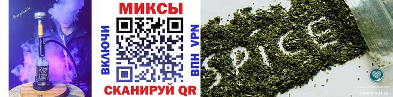 цена наркотик  Шиханы  БУТИРАТ бутик 
