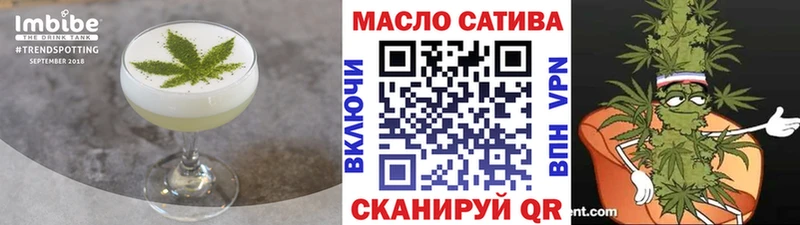 дарнет шоп  Шиханы  Печенье с ТГК марихуана 