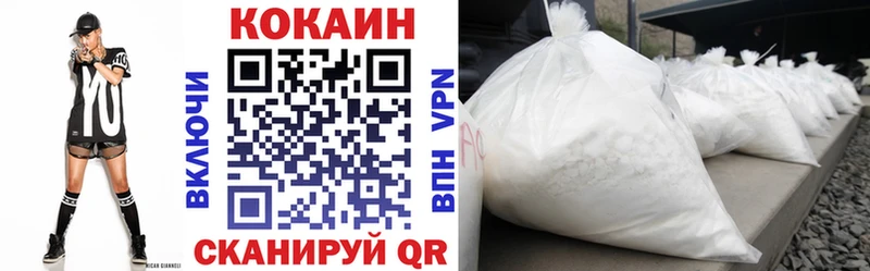 наркотики  Шиханы  COCAIN Перу 