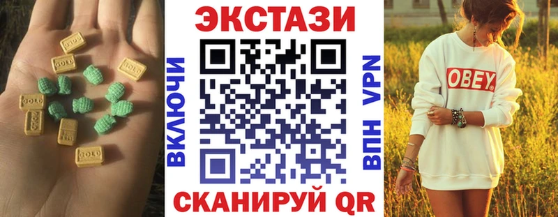 Экстази 280 MDMA  купить закладку  Шиханы 