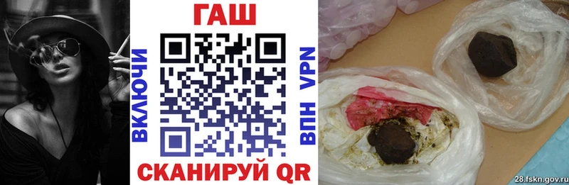 ГАШ hashish Шиханы