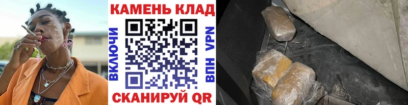 Гашиш убойный  где найти   Шиханы 