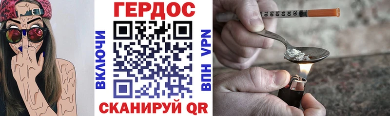 Героин хмурый  где купить   гидра маркетплейс  Шиханы 