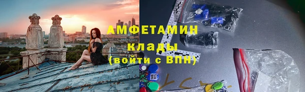 амфетамин Балабаново