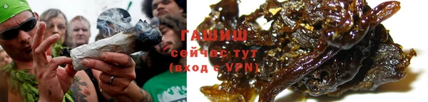амфетамин Балабаново