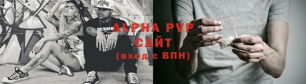 a pvp Баксан