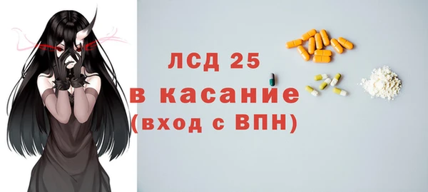 амфетамин Балабаново