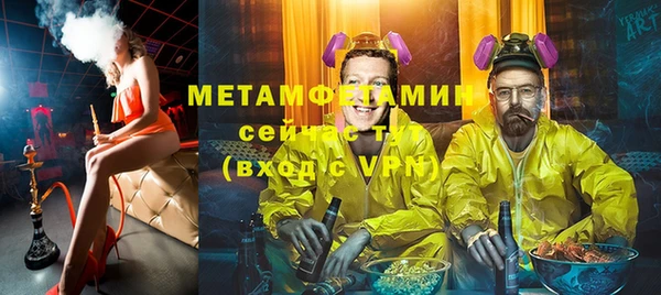 амфетамин Балабаново