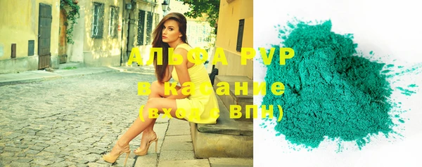 амфетамин Балабаново