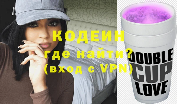 амфетамин Балабаново