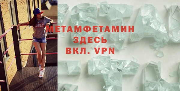 амфетамин Балабаново