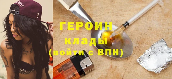 амфетамин Балабаново