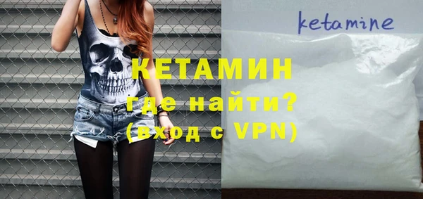 амфетамин Балабаново