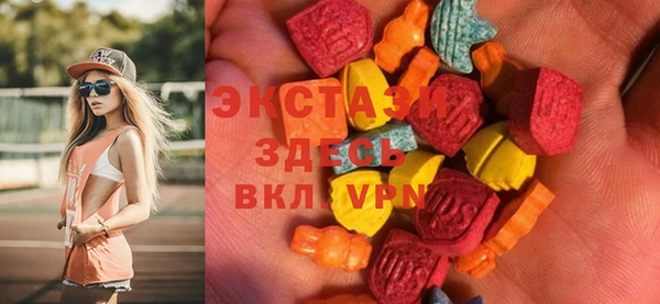 амфетамин Балабаново