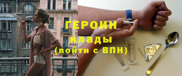 амфетамин Балабаново