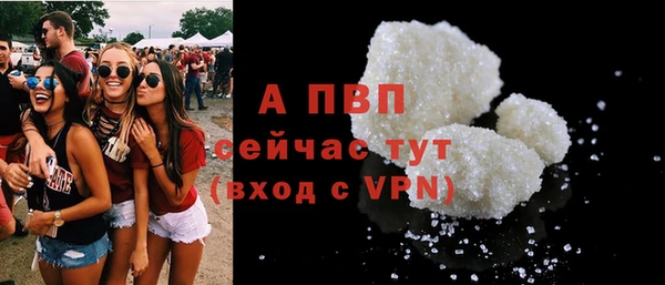 амфетамин Балабаново