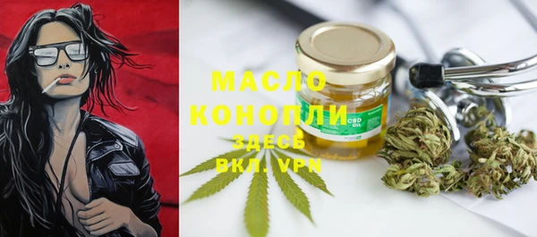 амфетамин Балабаново