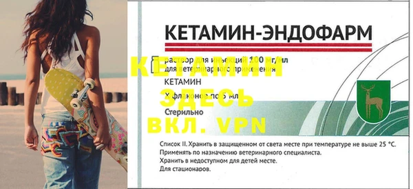 амфетамин Балабаново