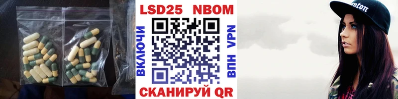 LSD-25 экстази кислота  mega зеркало  Шиханы 