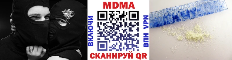 купить наркотики сайты  Шиханы  MDMA Molly 