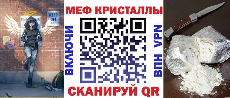 цена наркотик  Шиханы  мега ССЫЛКА  МЯУ-МЯУ 4 MMC 