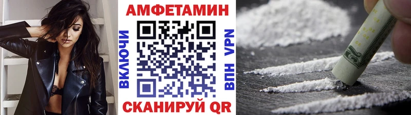 что такое   Шиханы  МЕТАМФЕТАМИН Декстрометамфетамин 99.9% 