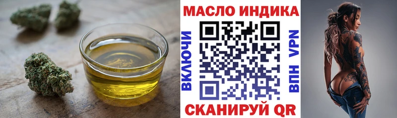 Дистиллят ТГК вейп  что такое   Шиханы 